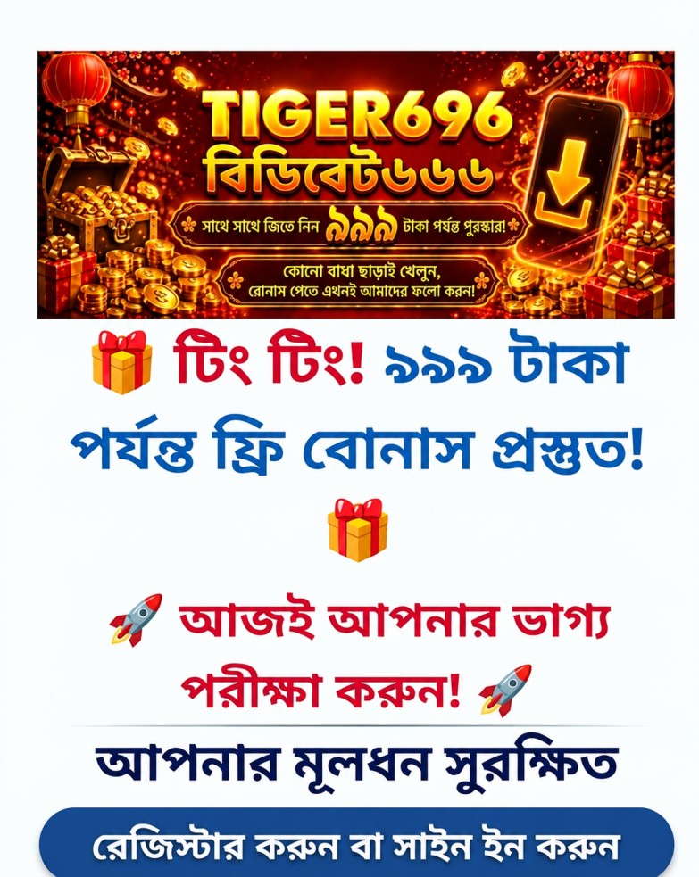 Free Money for you